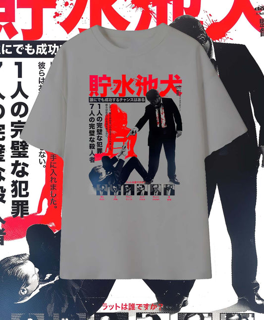 Reservoir Dogs Japanese Movie Poster T-Shirt