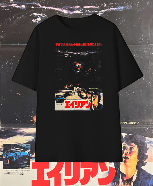 Alien T-Shirt – Original Release Japanese Movie Poster 1979 Graphic Tee