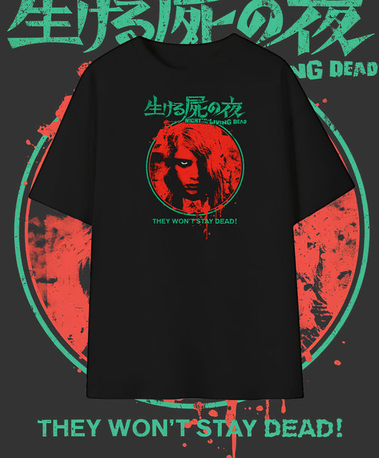 Night of the Living Dead T-Shirt – Japanese Retro Horror Movie Poster Graphic Tee