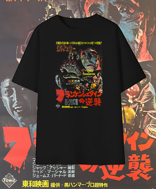 The Curse of Frankenstein T-Shirt – Original Release Japanese Movie Poster 1957 Graphic Tee