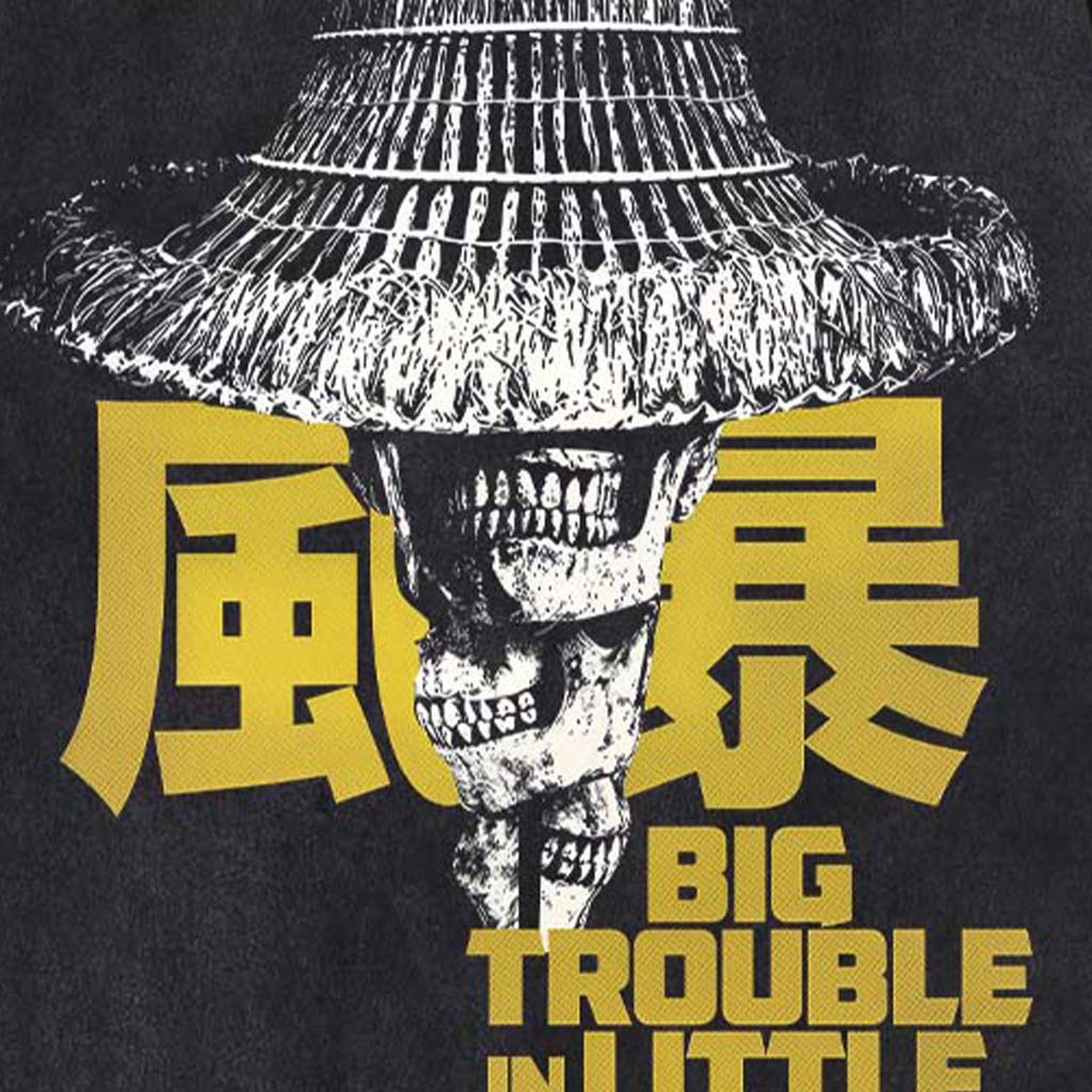 Big Trouble In Little China T-Shirt - XXXL Print