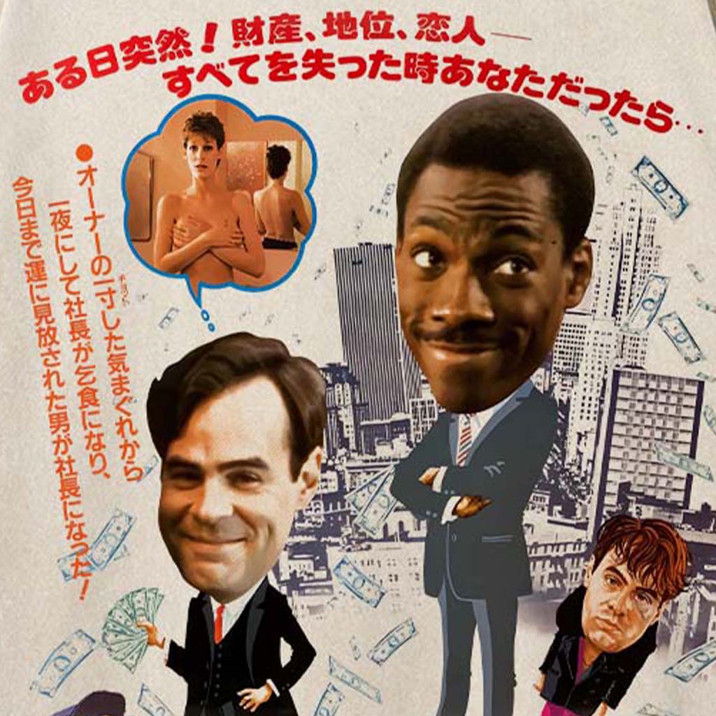 Trading Places T-Shirt - XXXL Print