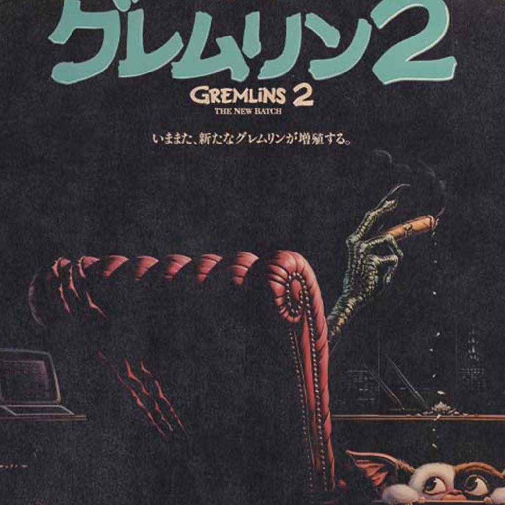 Gremlins 2 T-Shirt - XXXL Print