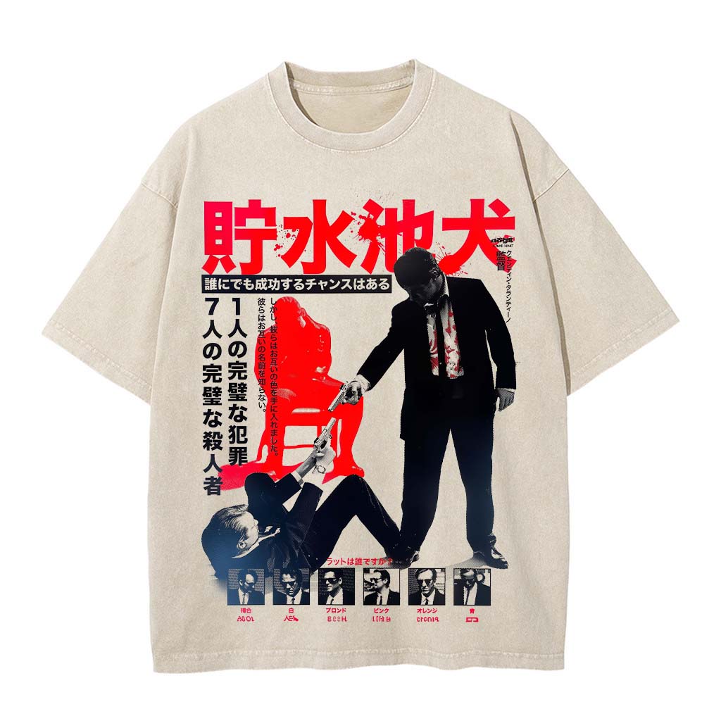 Reservoir Dogs T-Shirt - XXXL Print